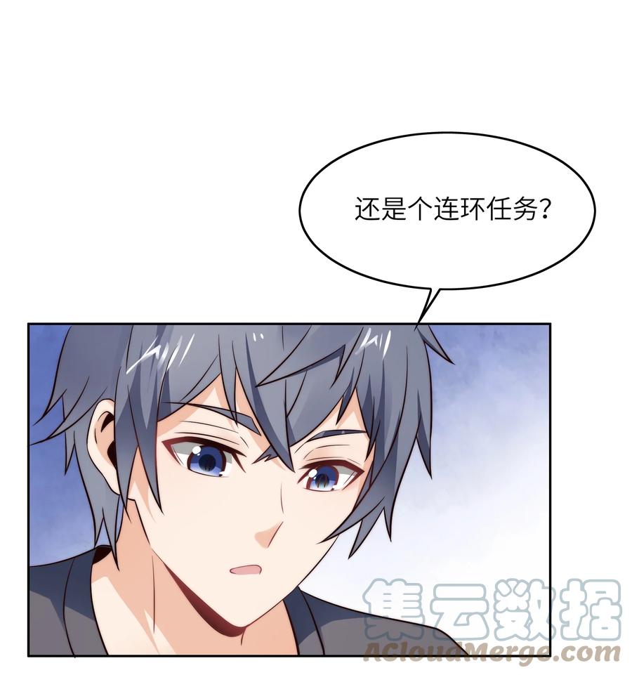 032 又有新奖励？38