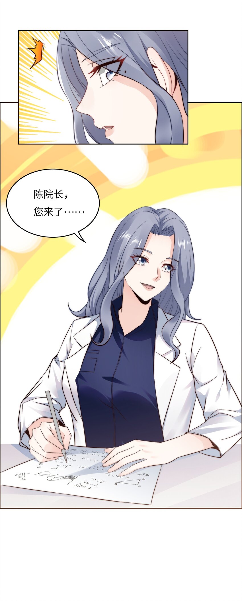024 学姐指导功课？18