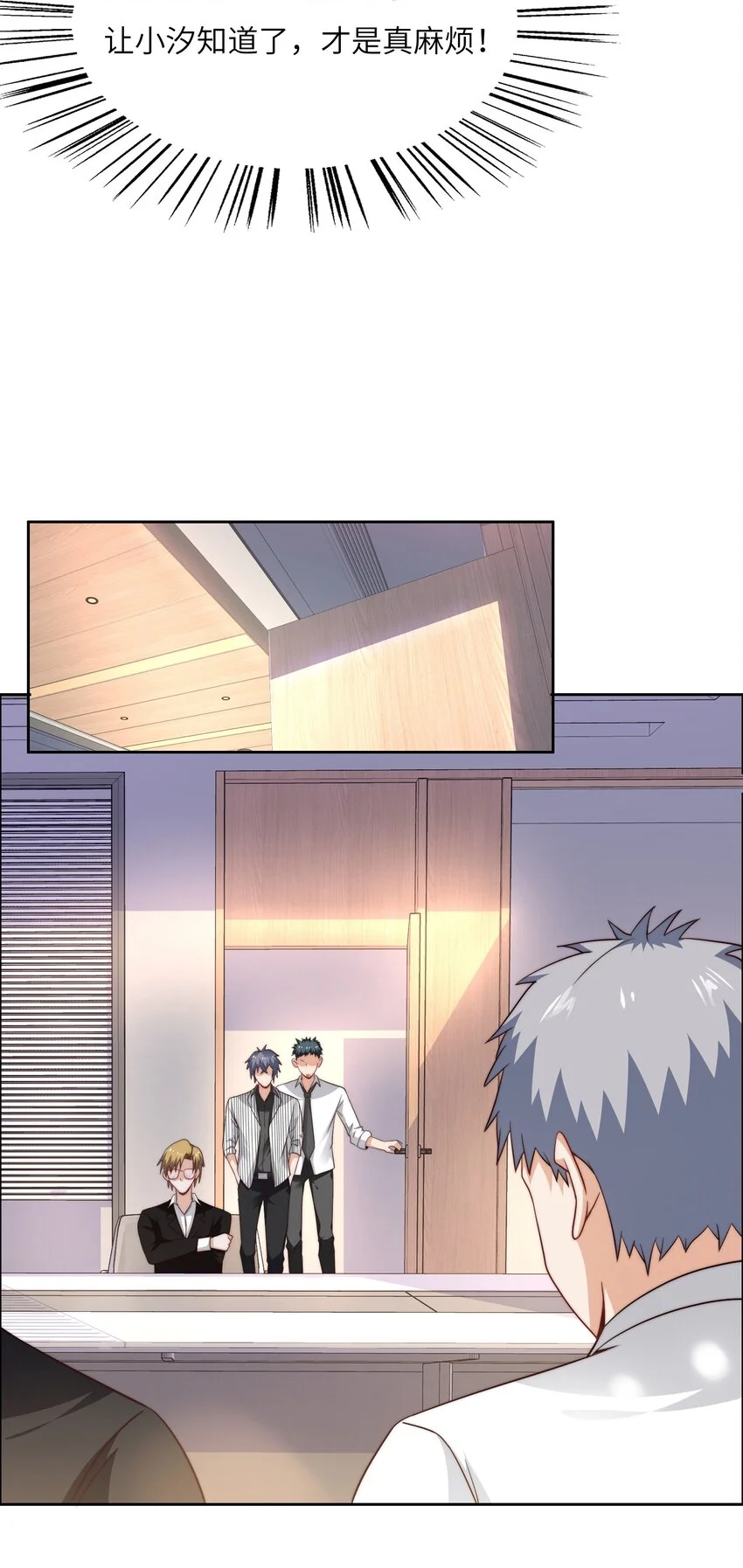 046 天才学霸9