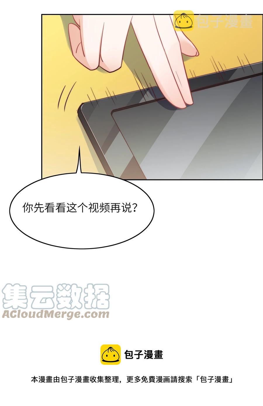 033 脑王争霸赛16