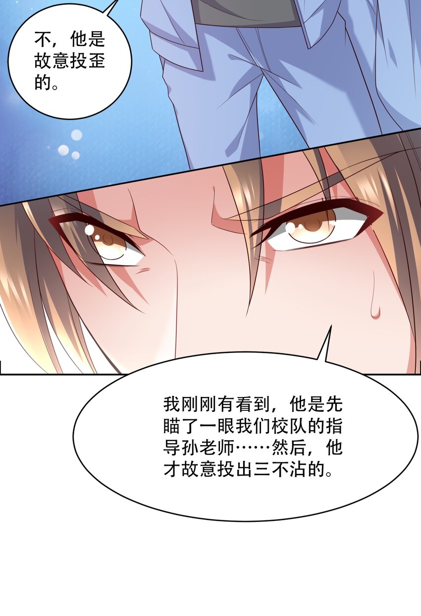007 凡尔赛现场！11
