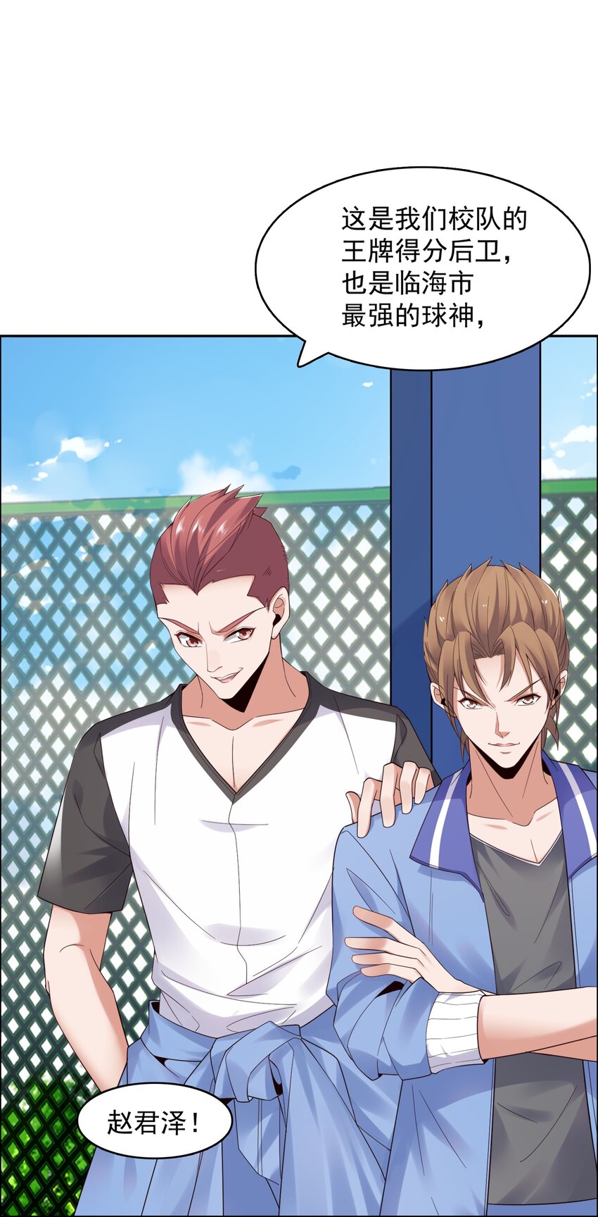 006 这才是球神！18