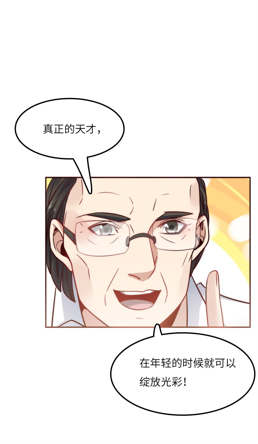 027 樱花国的完败！37