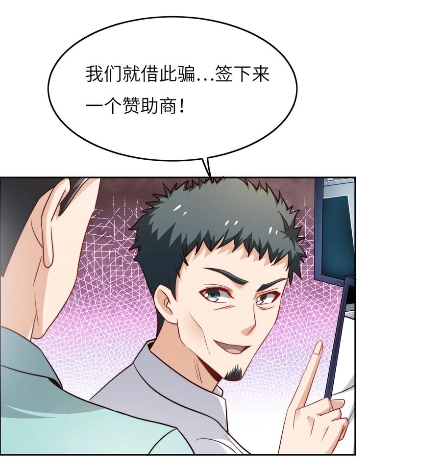 035 脑王争霸赛（1）46