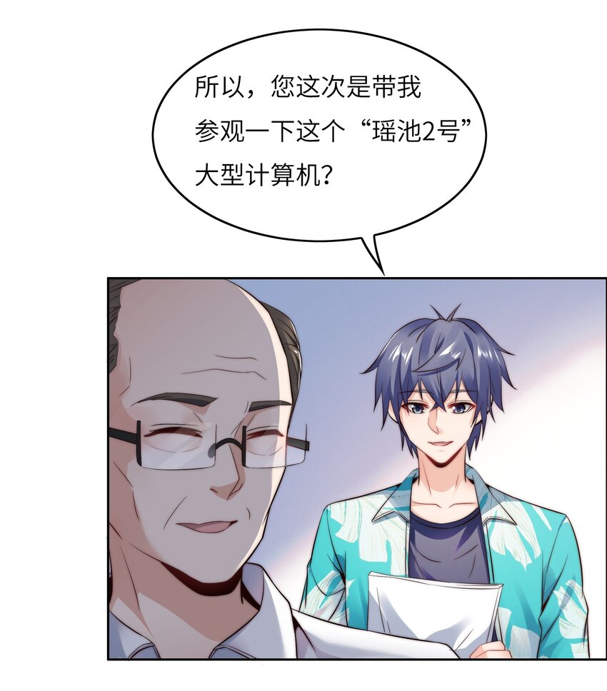 024 学姐指导功课？14