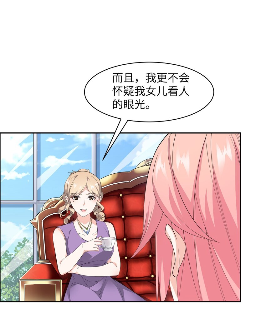 008 毕业即分手？26