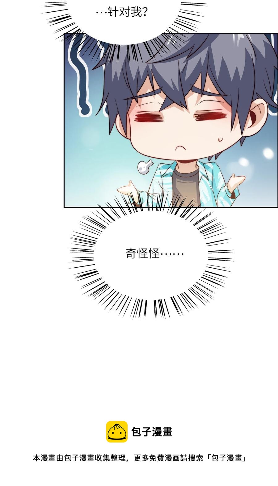 040 针对44