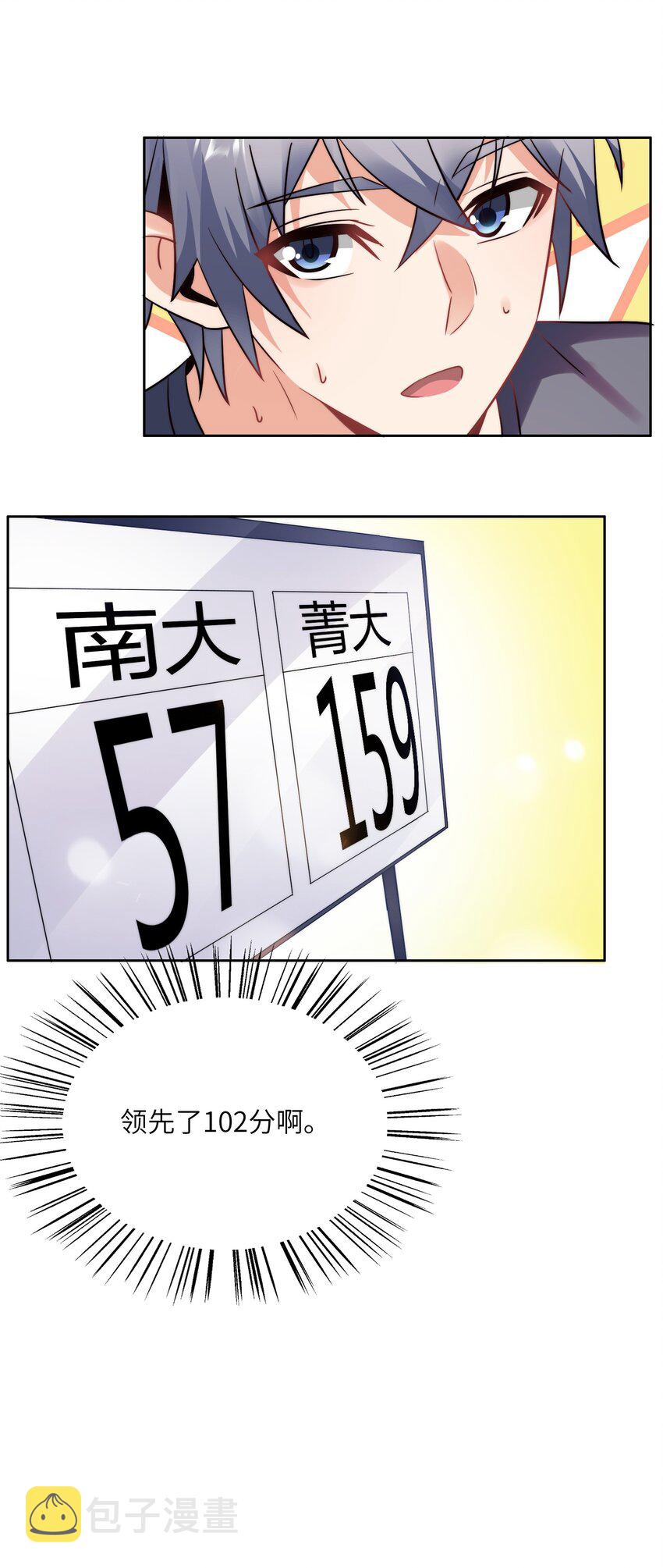 030 血虐100分！46