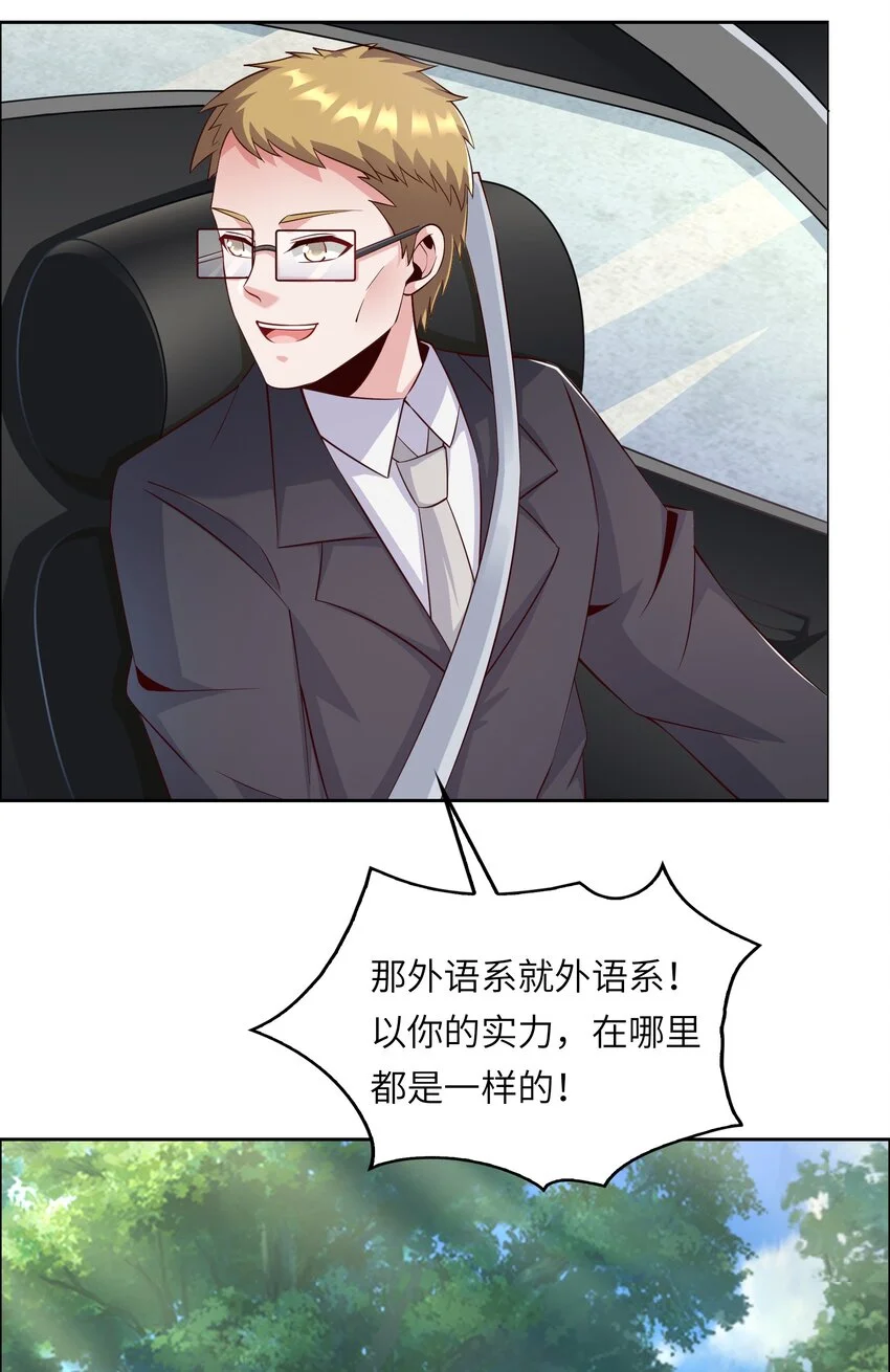 017 排面39