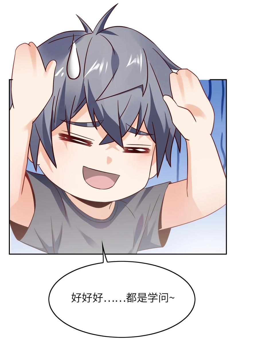 032 又有新奖励？29