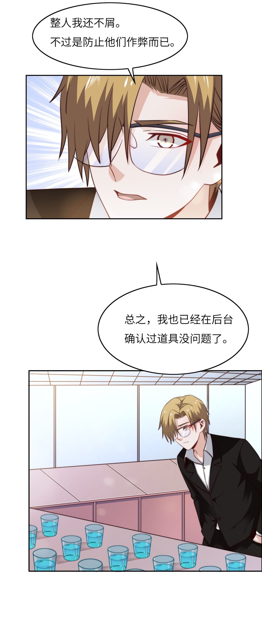 042 这怎么可能？22