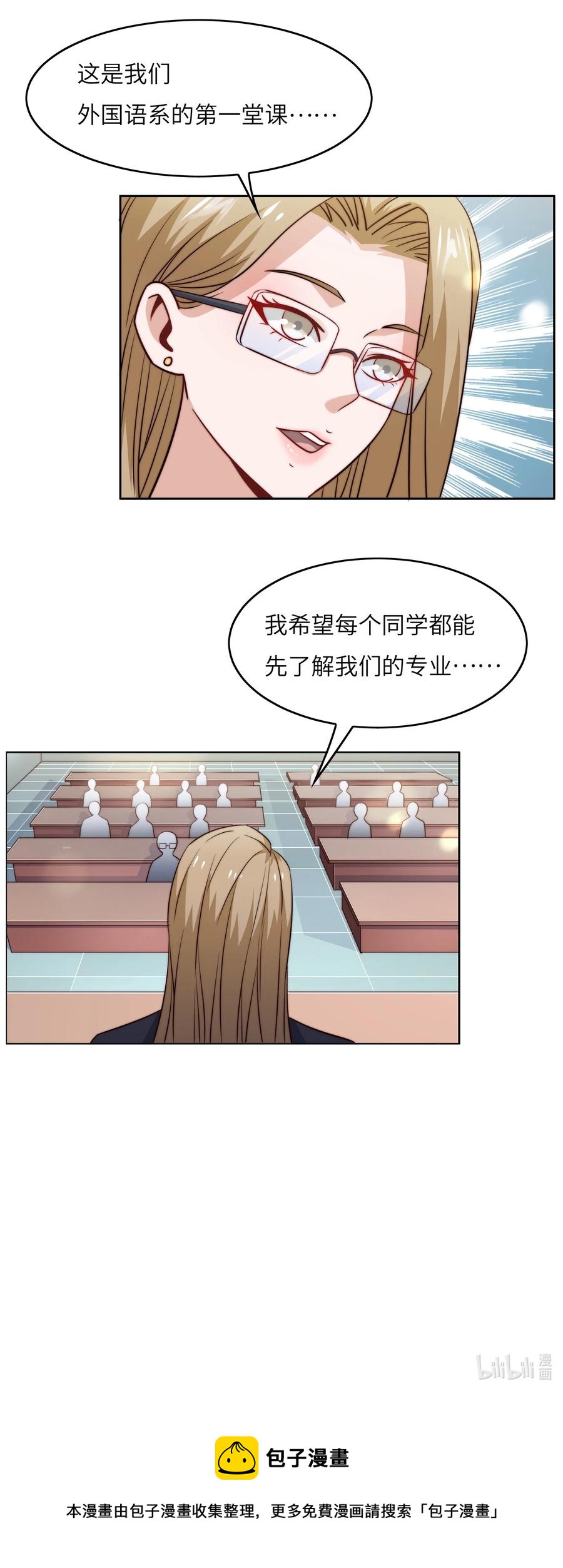 037 刁难46