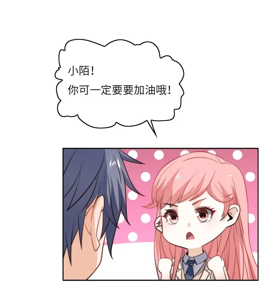 034 直接晋级？14