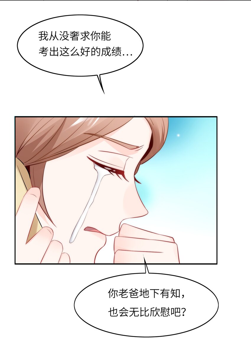 013 名花有主18