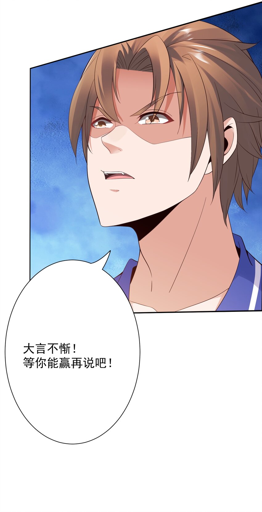 006 这才是球神！32