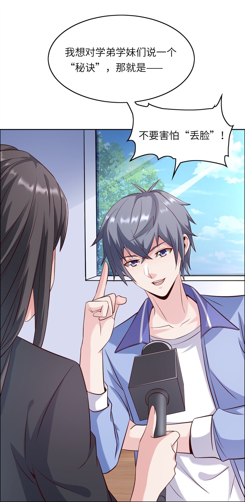 014 学霸的秘诀37
