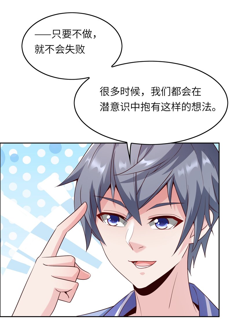 014 学霸的秘诀41