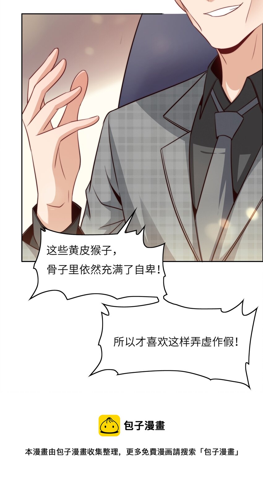 043 天赋异禀32