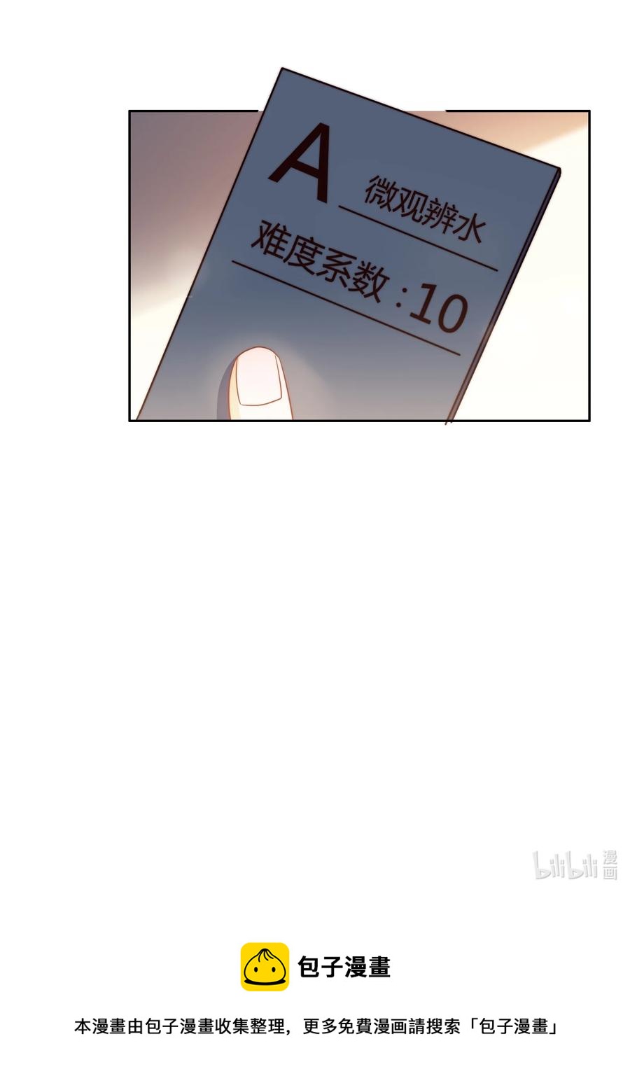 040 针对47