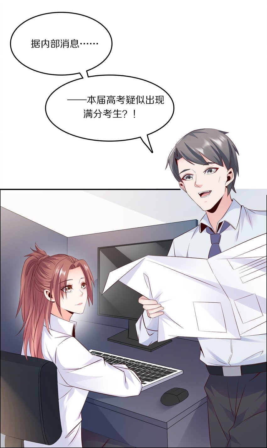 012 好事成双4