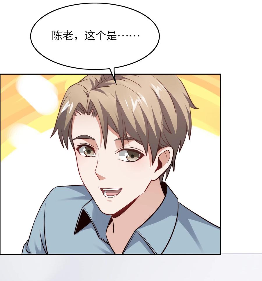 031 这该死的魅力！33