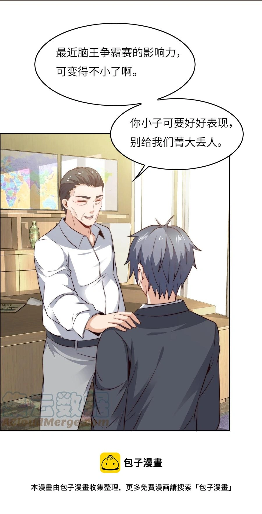 039 对手36