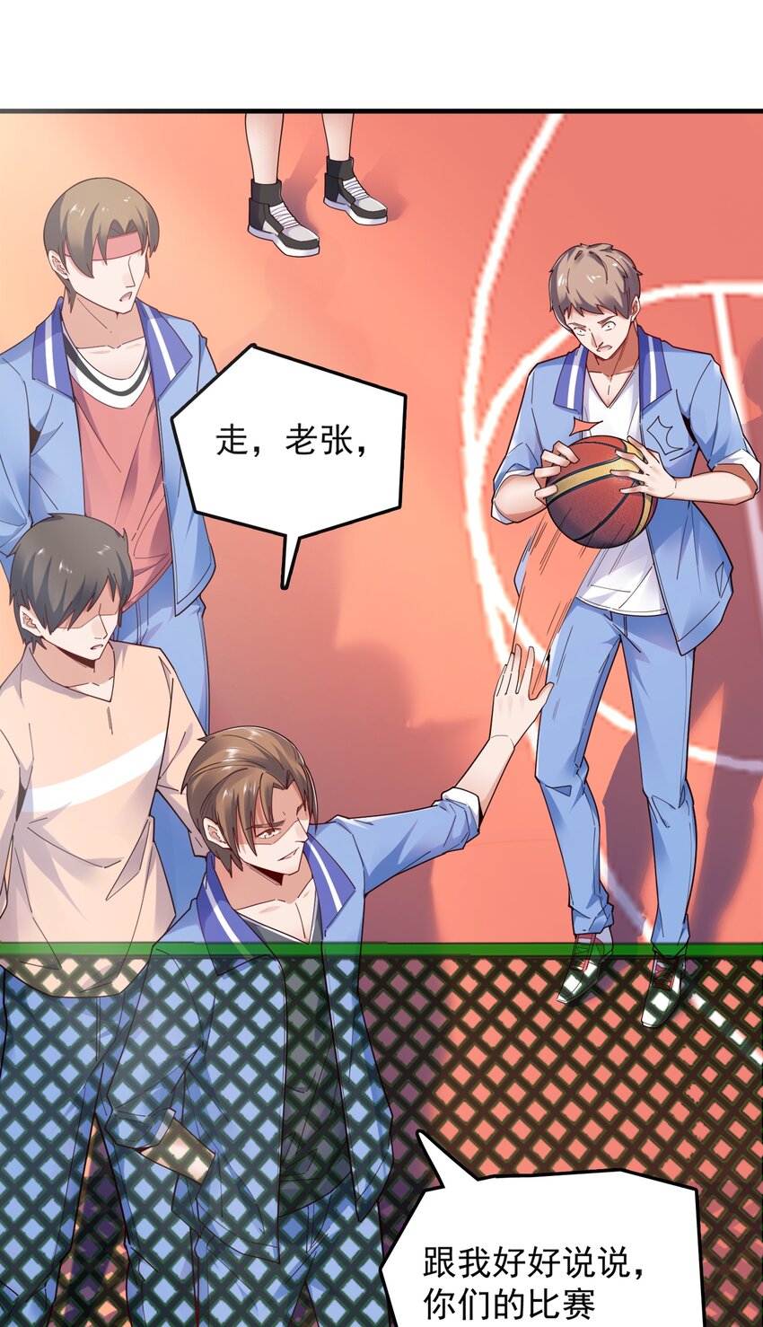 006 这才是球神！12
