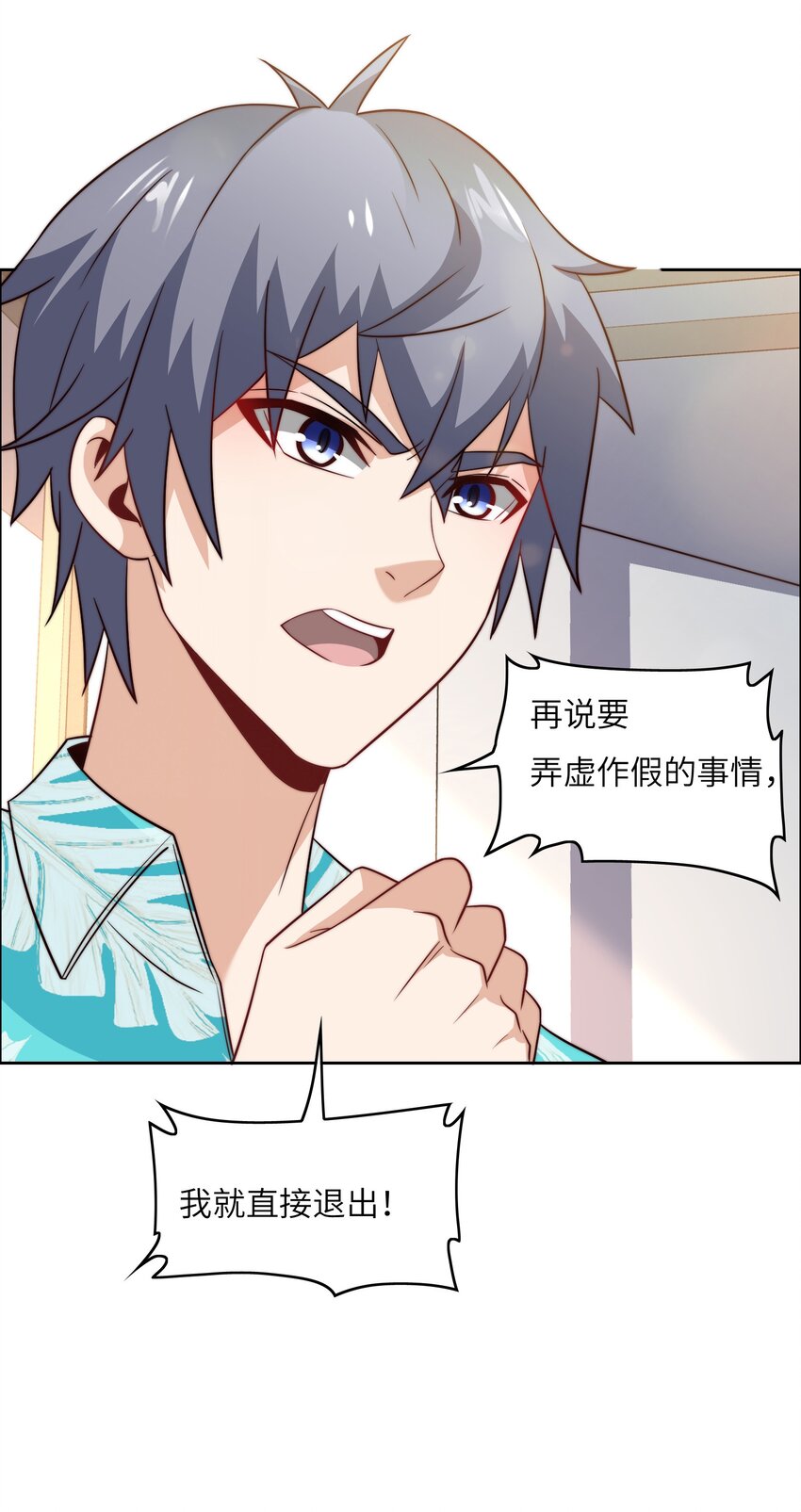 041 诽议35