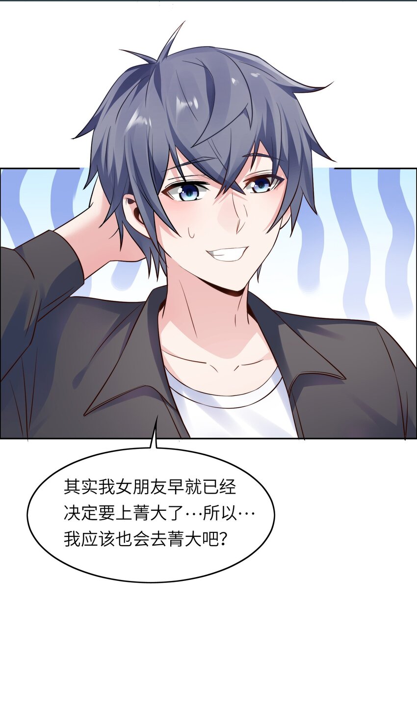 016 菁大的对手？6