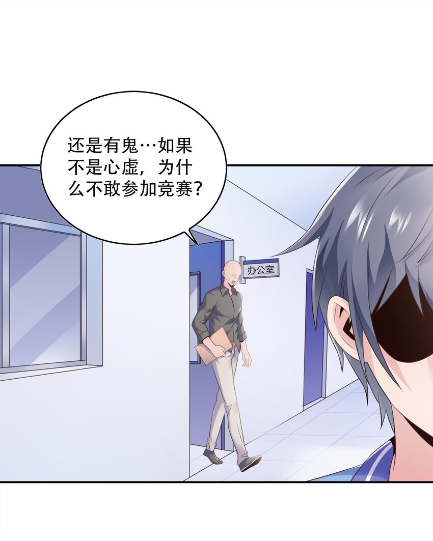 003 恋爱，耽误学习吗？37