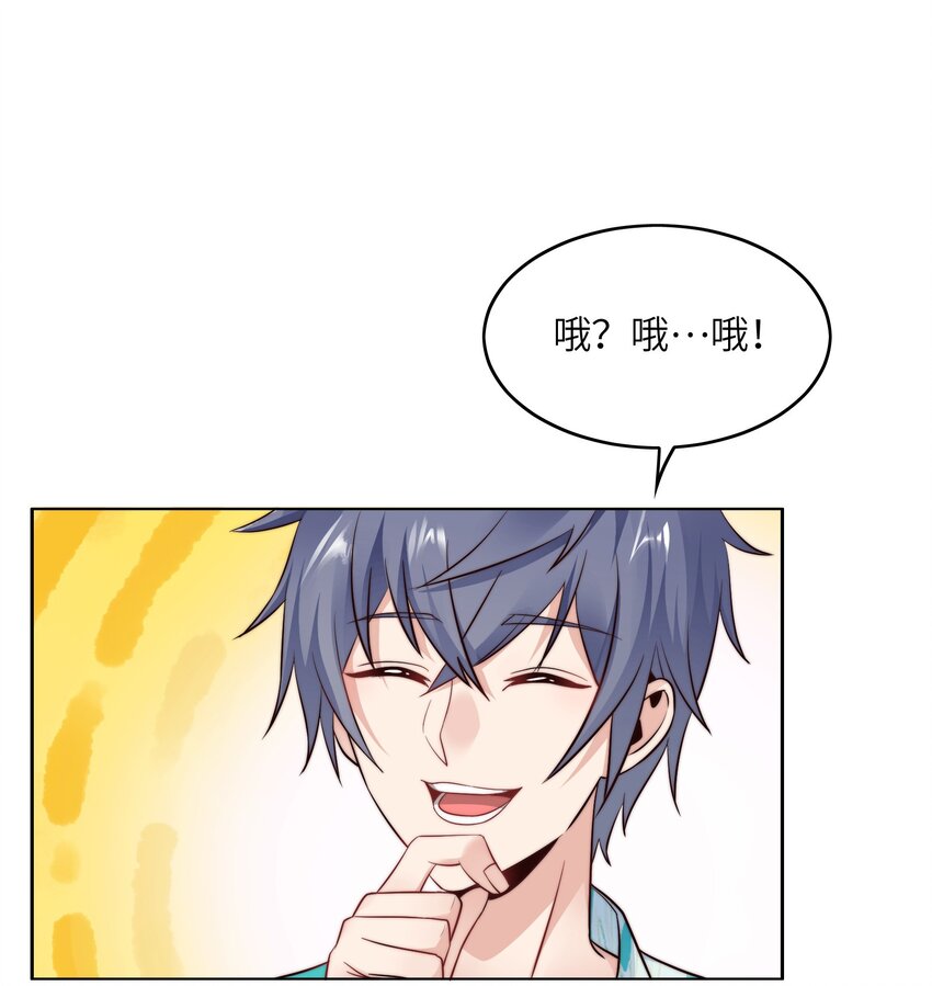 020 追女生讲究的是学问！12