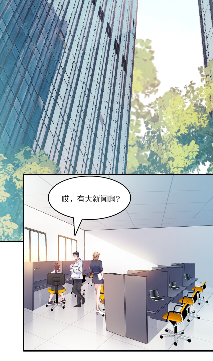 012 好事成双3