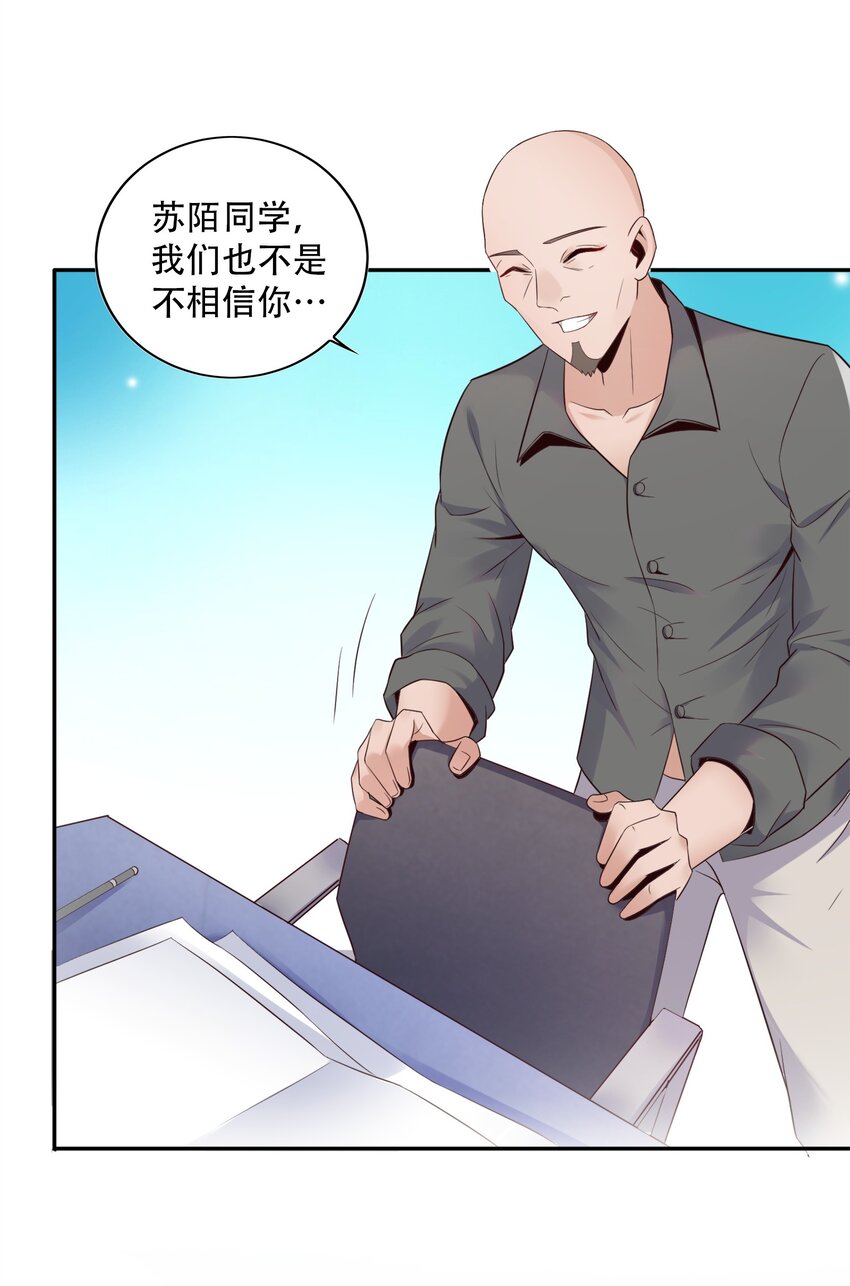002 哎，就是玩儿~25