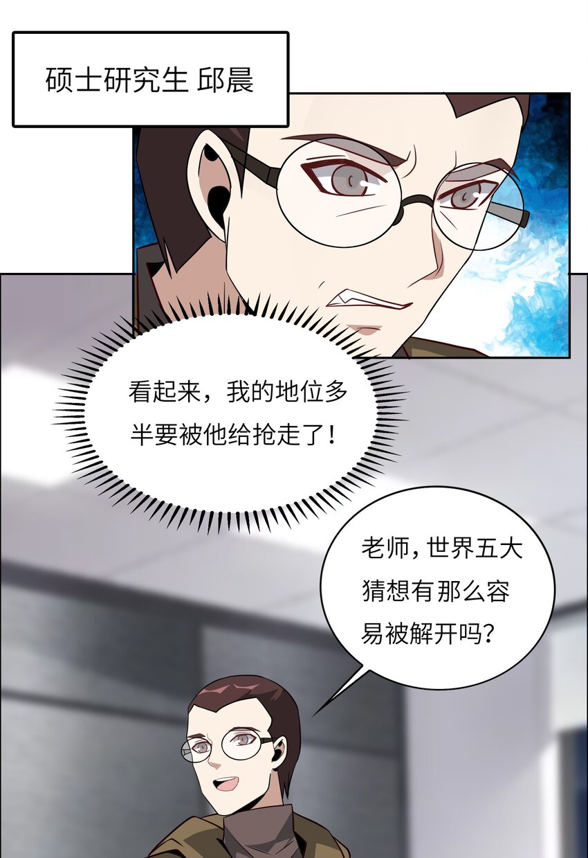 023 阴阳怪气损人大法！7