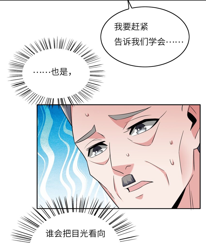 027 樱花国的完败！50