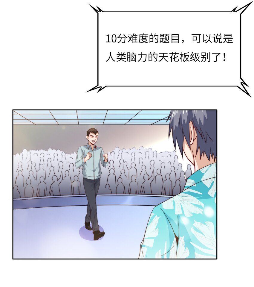 042 这怎么可能？18