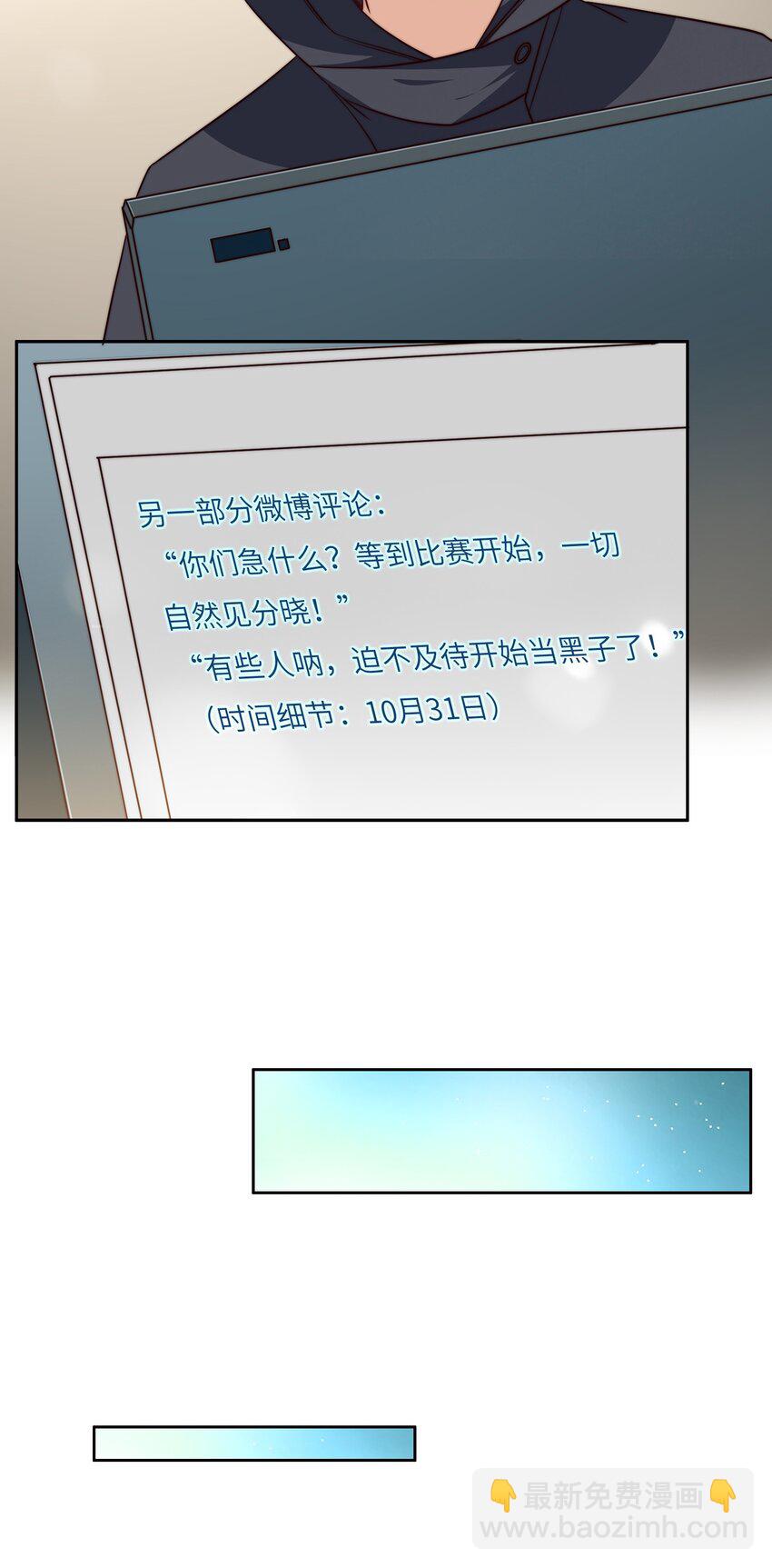 041 诽议17