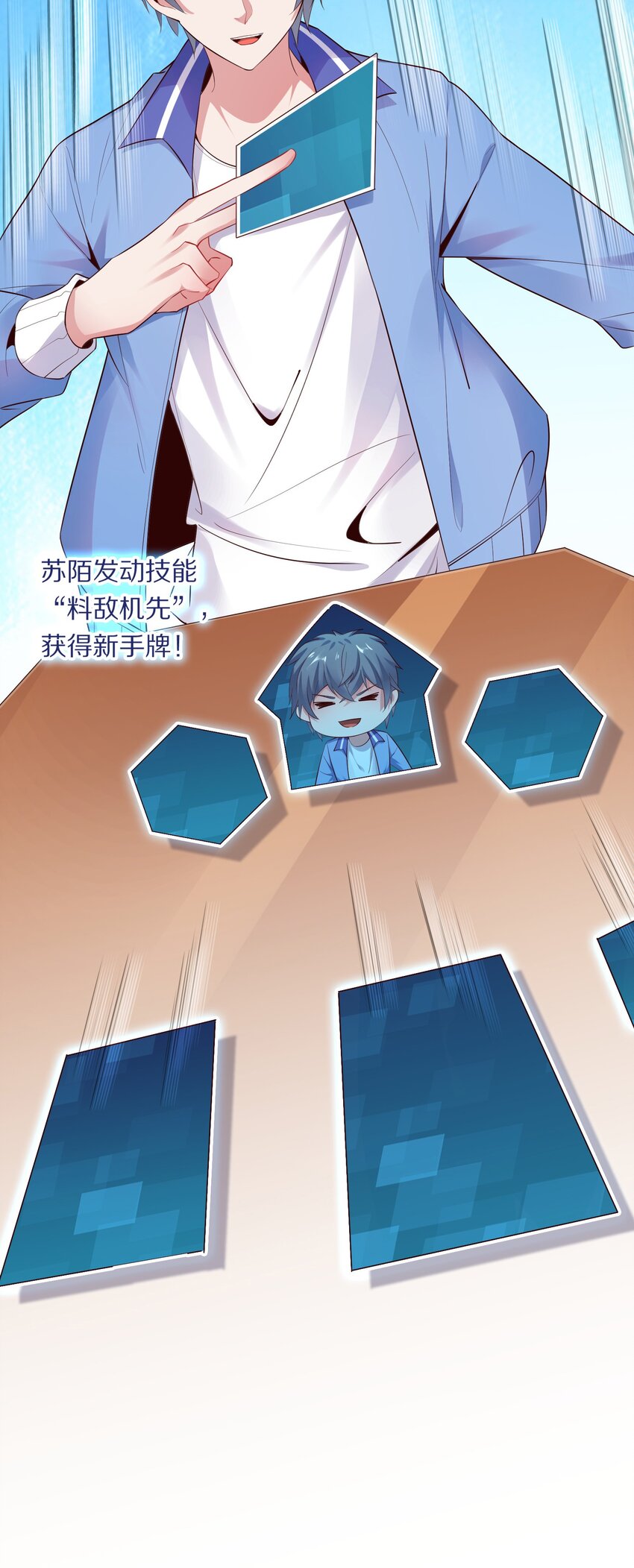 009 满分的赌局！6