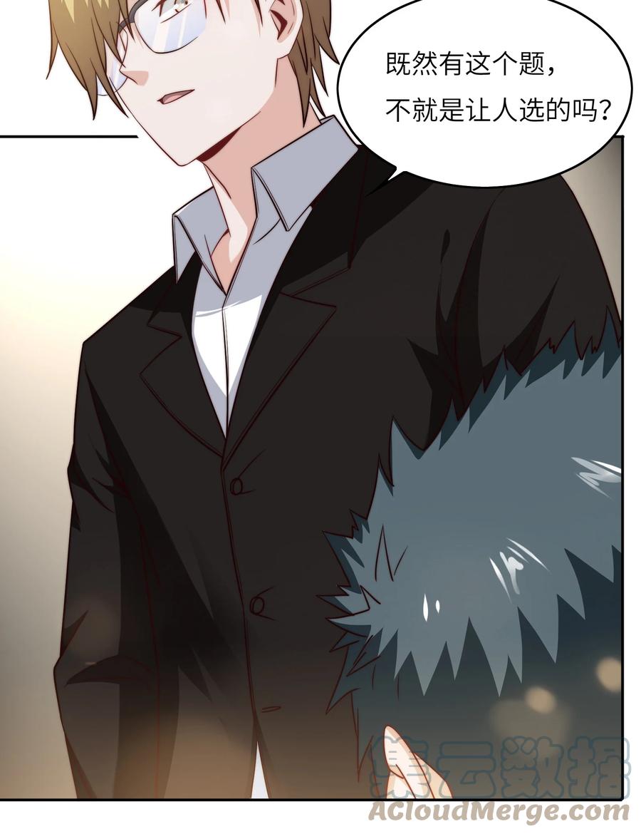 040 针对39