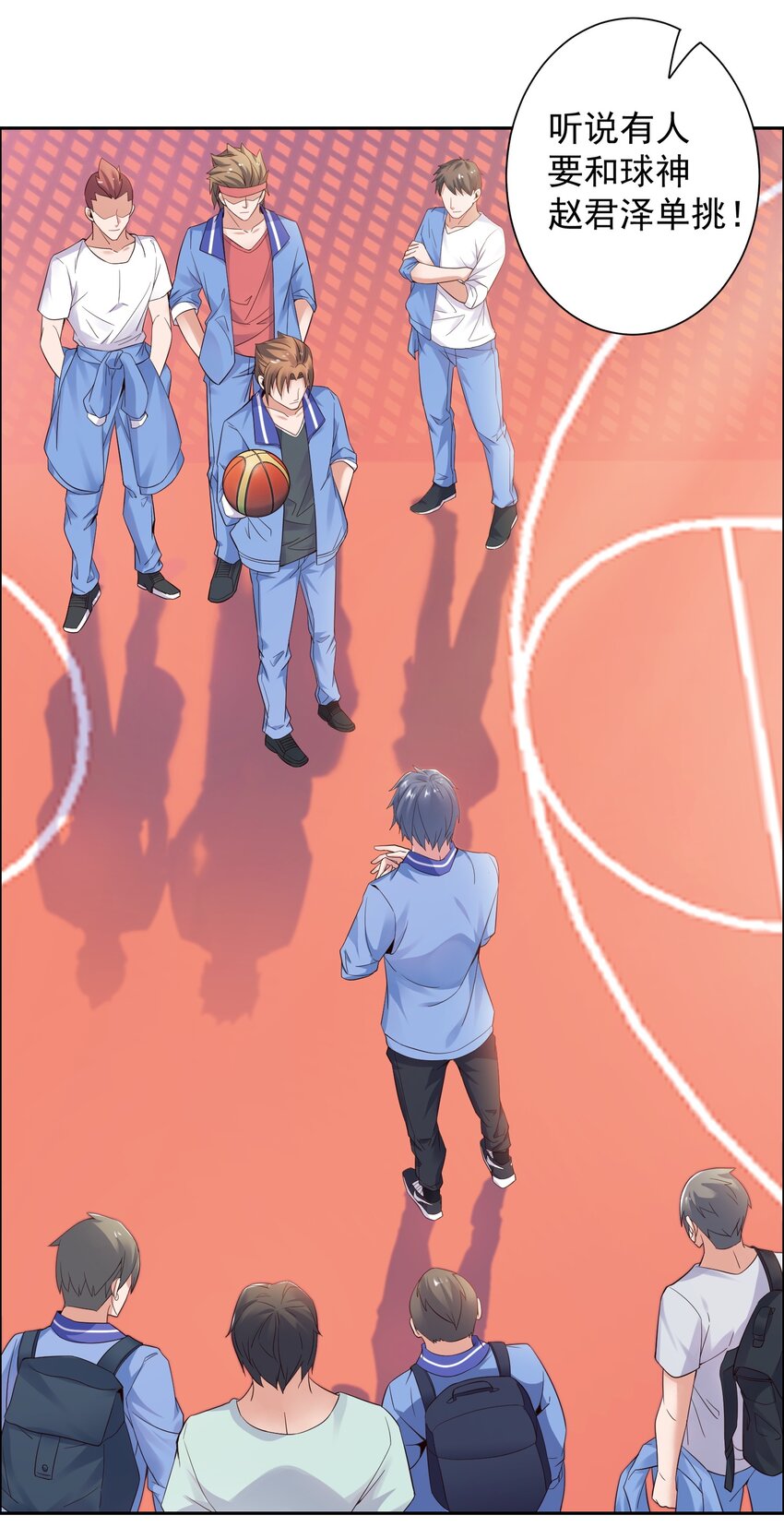 006 这才是球神！27