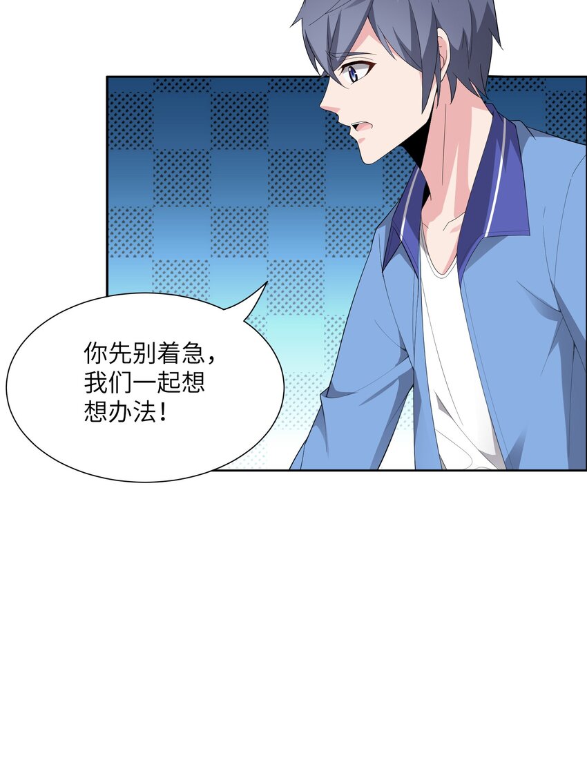008 毕业即分手？21