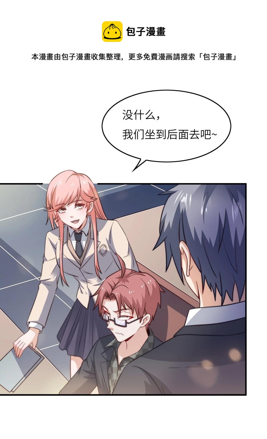 037 刁难40