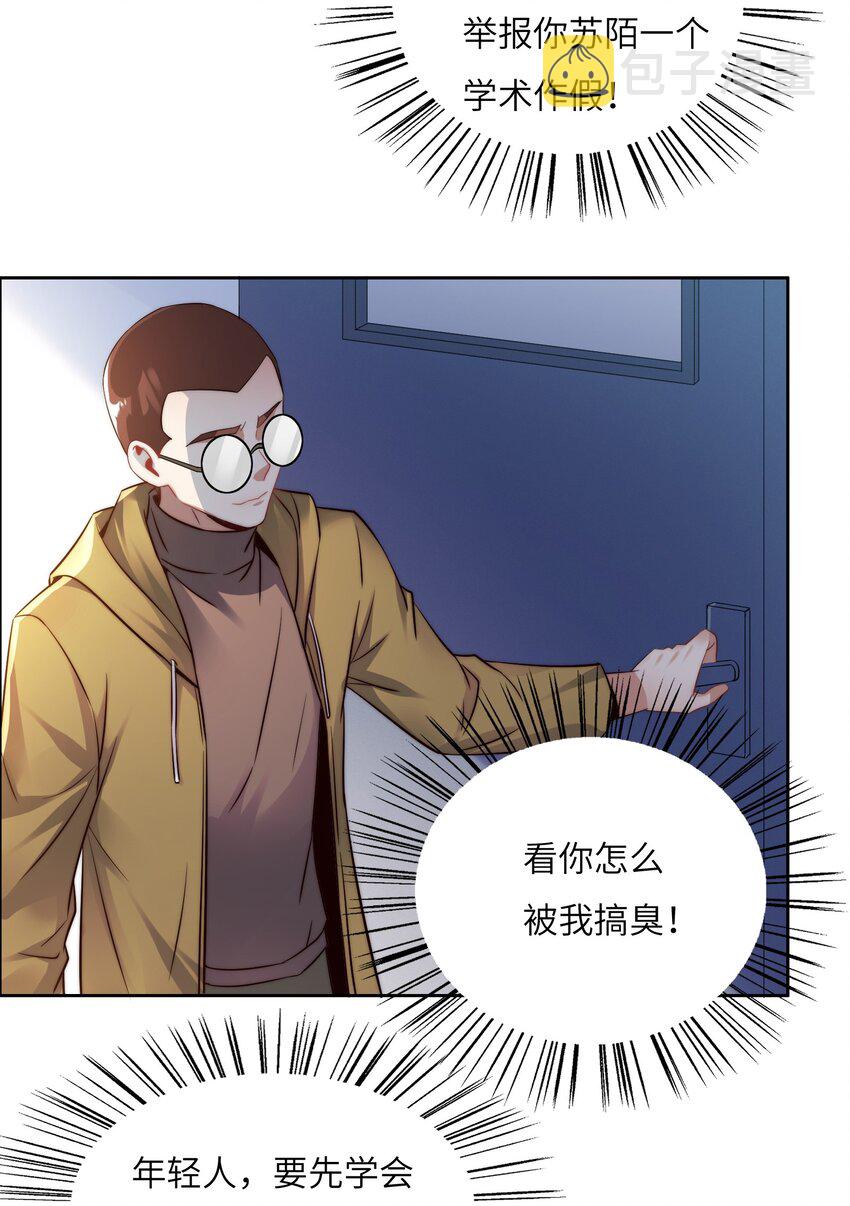 023 阴阳怪气损人大法！33