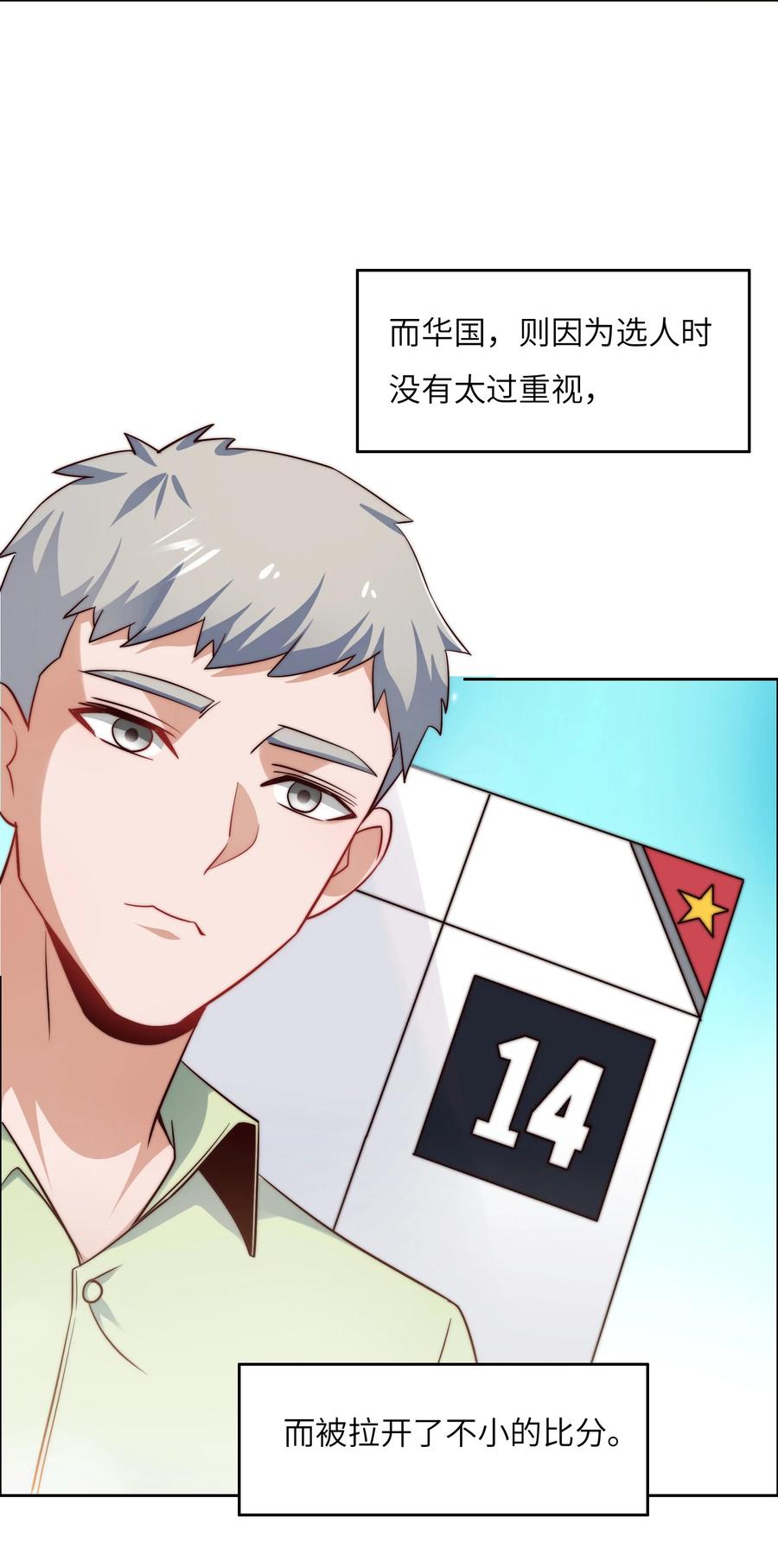 033 脑王争霸赛7