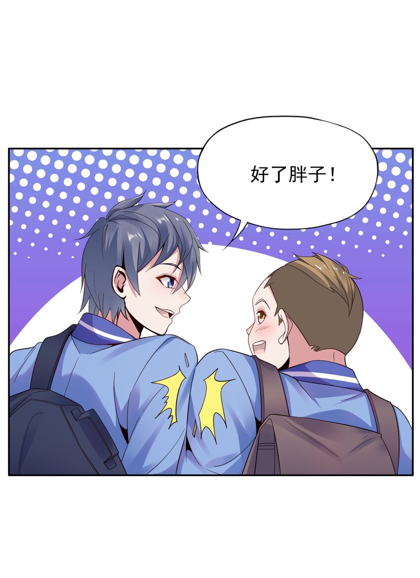 005 跟我比投篮？11