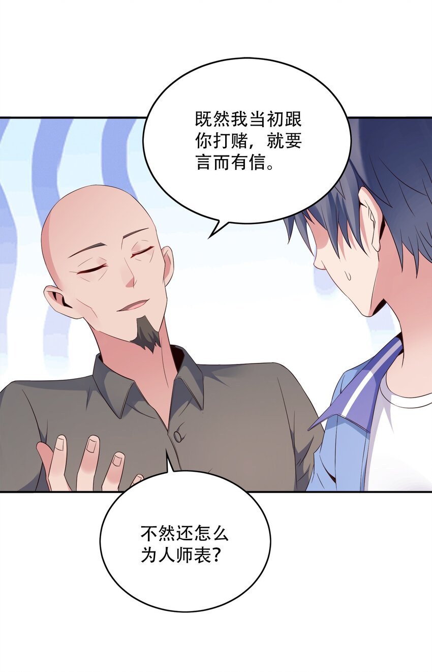 004 别人家的学生56