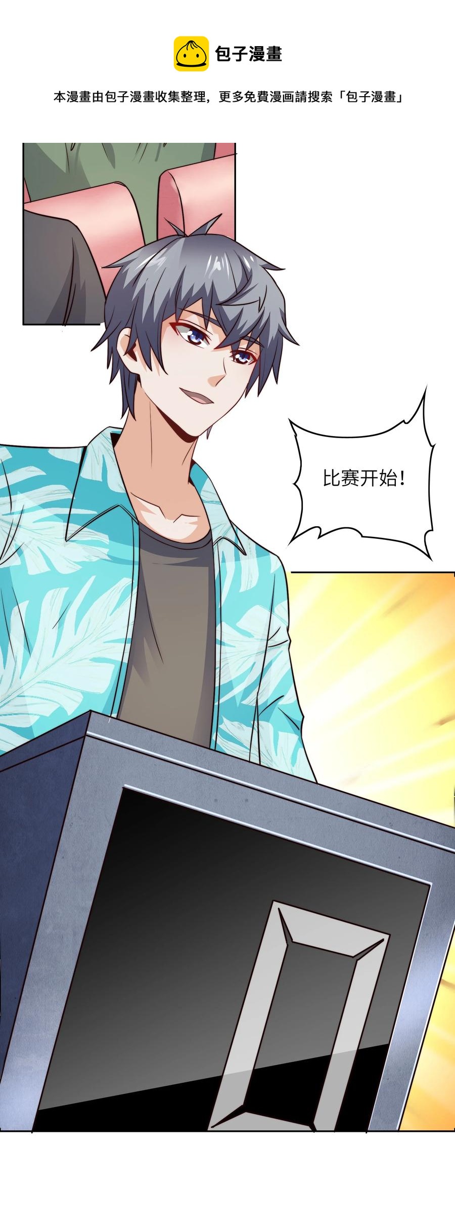 035 脑王争霸赛（1）28