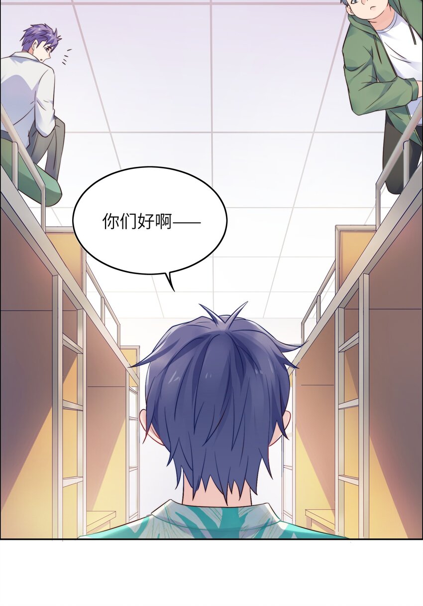 018 谁是老大？5
