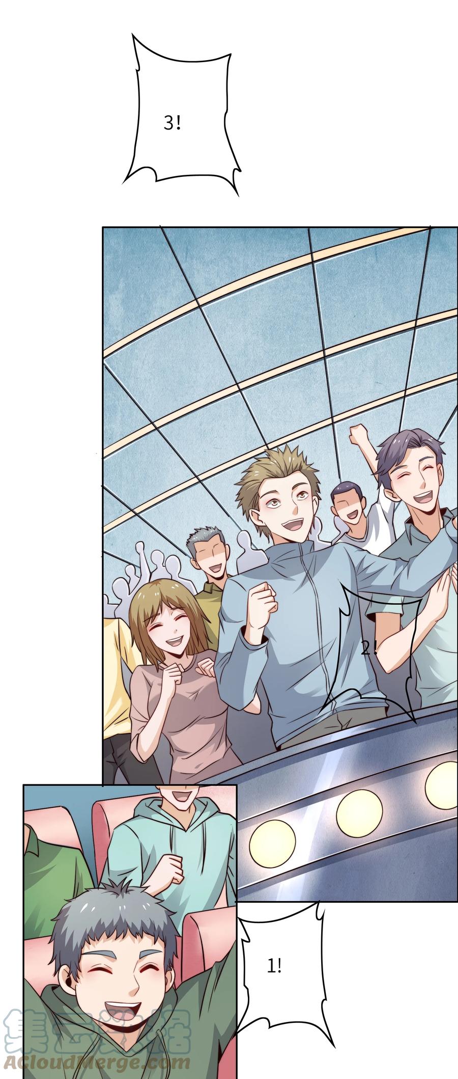 035 脑王争霸赛（1）27