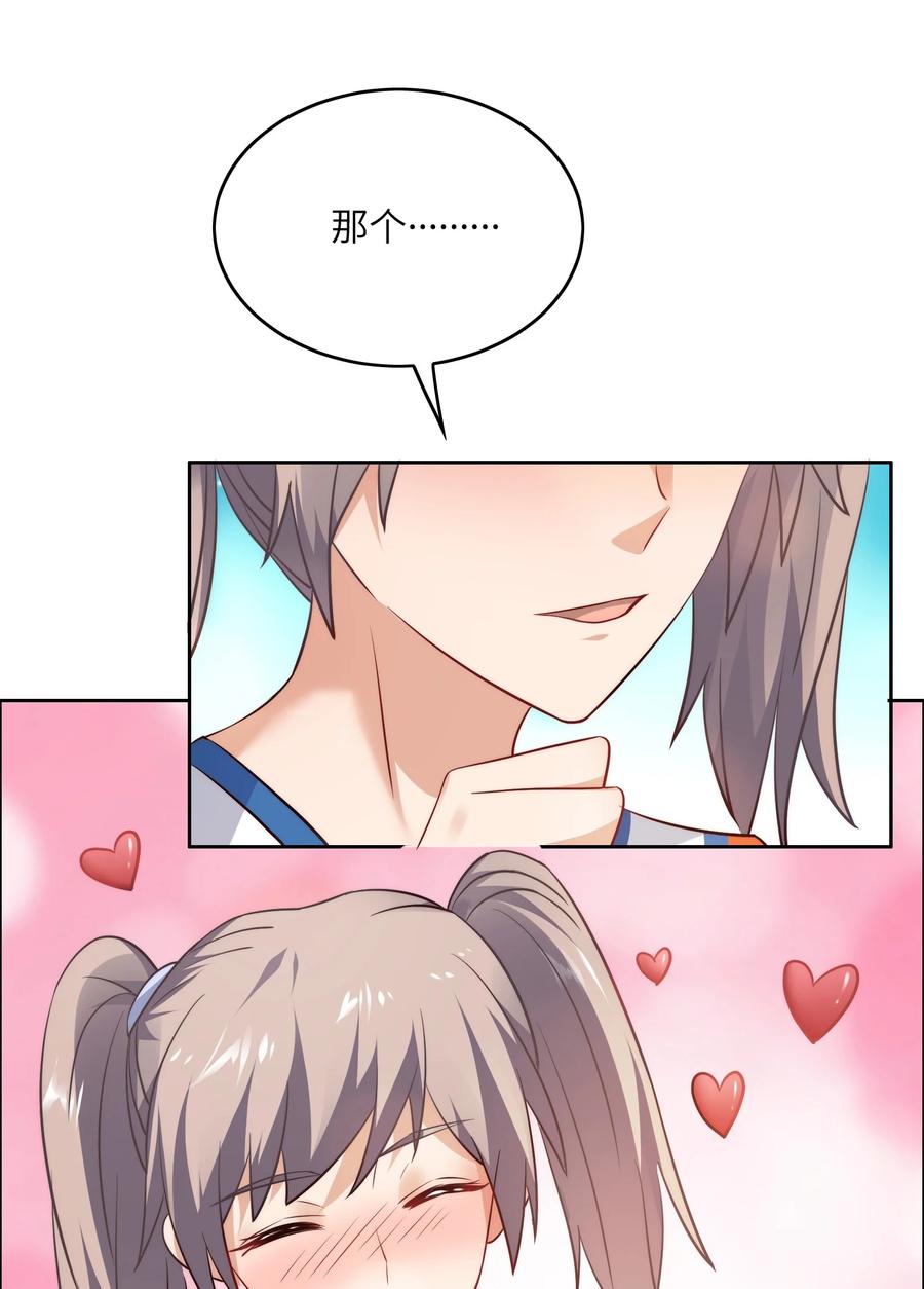 031 这该死的魅力！17